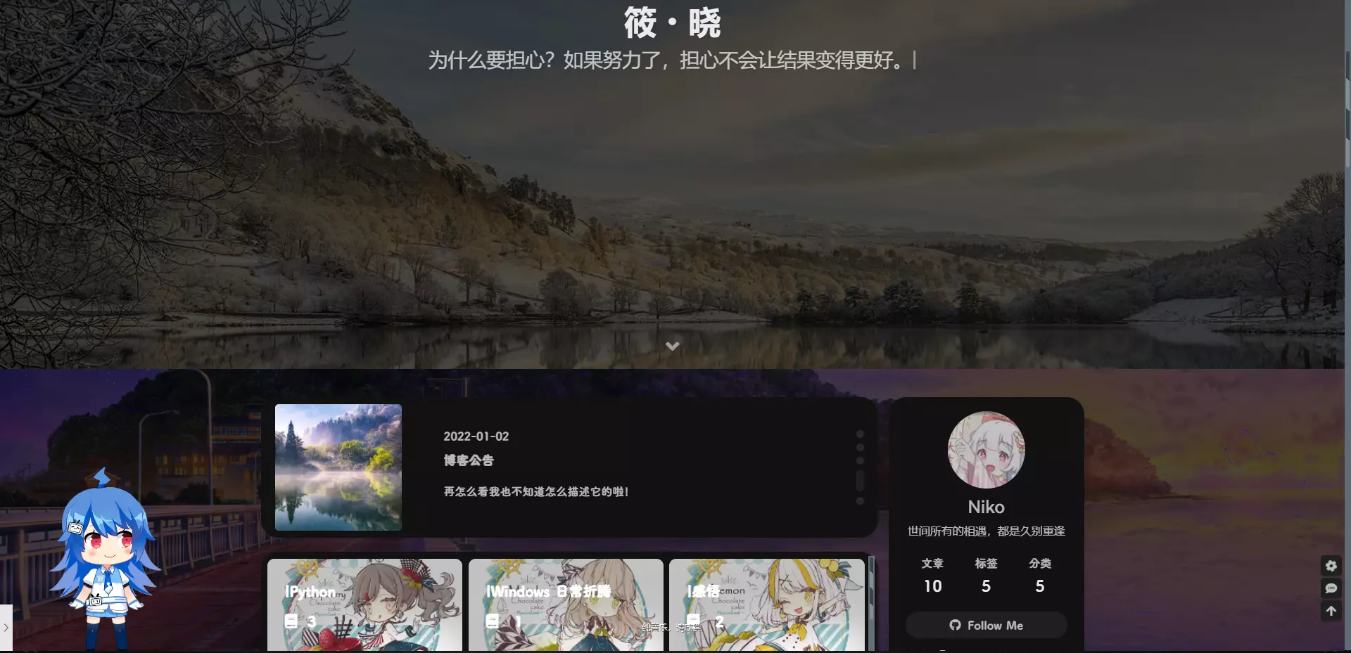 主页