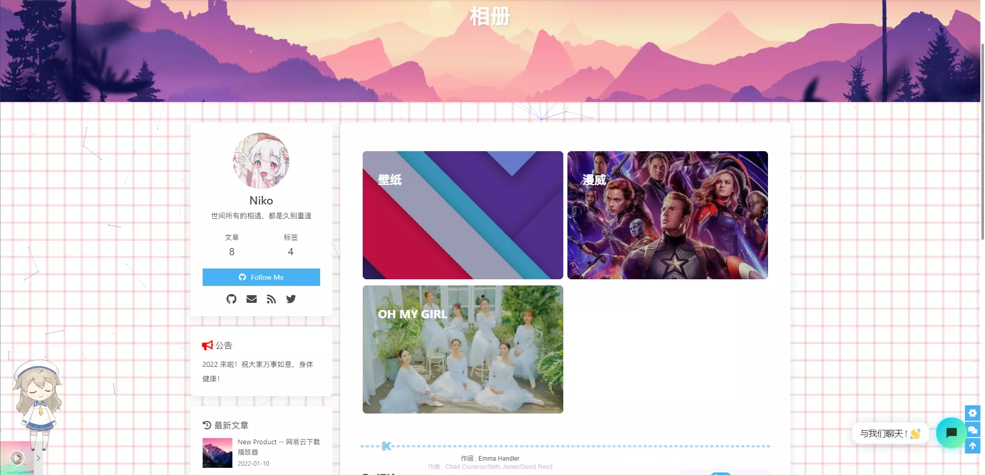 相册(图床)