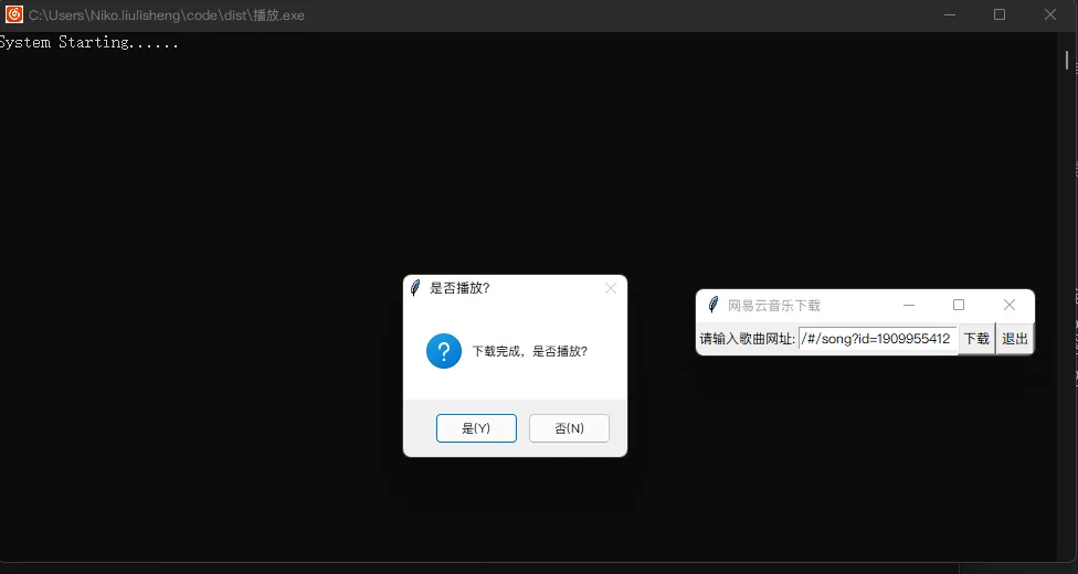 软件界面(丑不?)