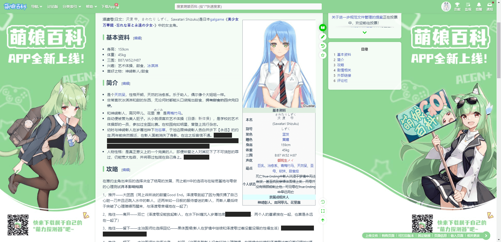无话可说