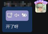 请忽略这粗糙的打码