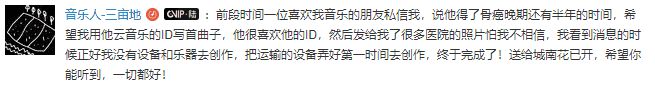 三亩地在城南花已开的评论